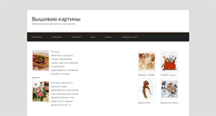 Desktop Screenshot of kresticom.net